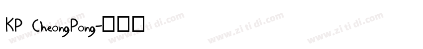 KP CheongPong字体转换